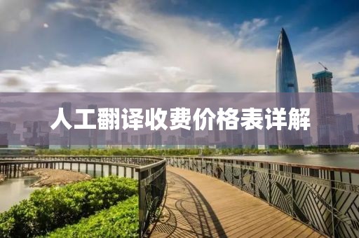 弃殇 第26页