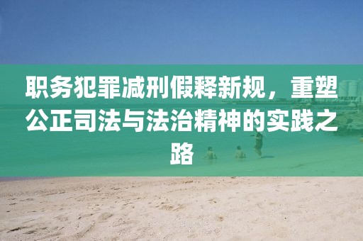 初遇在故事开头 第25页