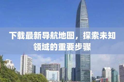 燕如兮 第26页