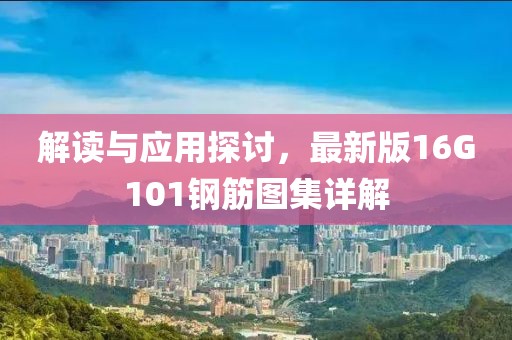 无色的海 第27页