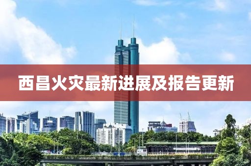 七落海屿 第24页