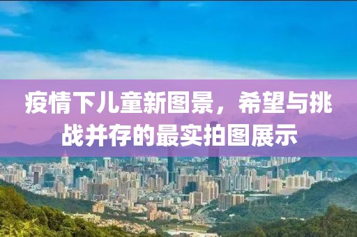 巷陌 第25页