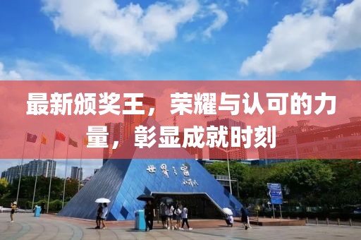 半袖桃花 第24页