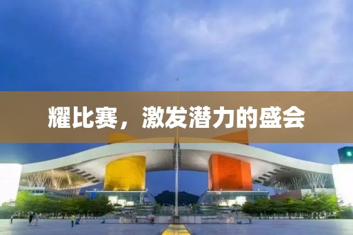 2025年1月 第234页