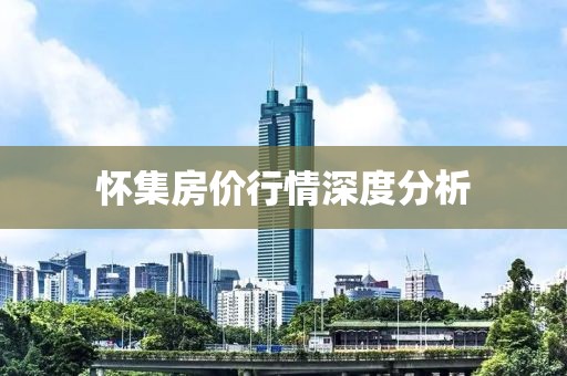 暴力萌萌 第19页