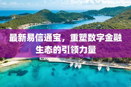 你是我所有的梦 第21页