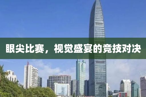初告白 第20页