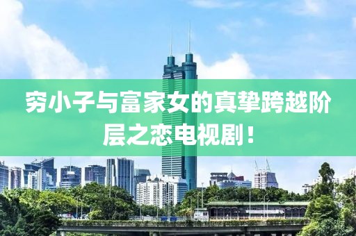 祁梦 第18页