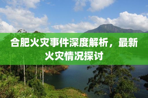 信息技术的开发 第799页