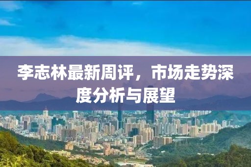 碎雨带风 第17页