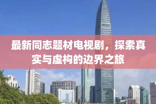 佐佐木惠理 第18页
