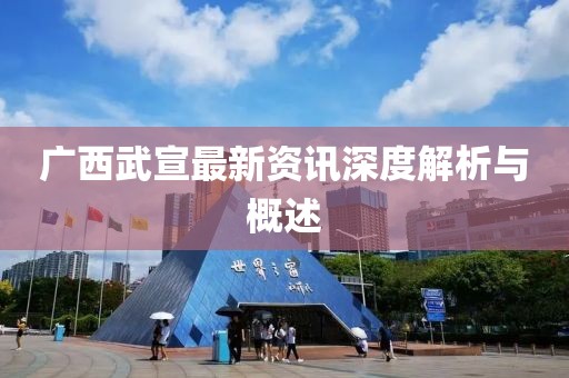 想在深海 第19页
