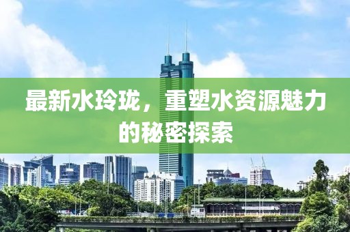 思慕 第35页