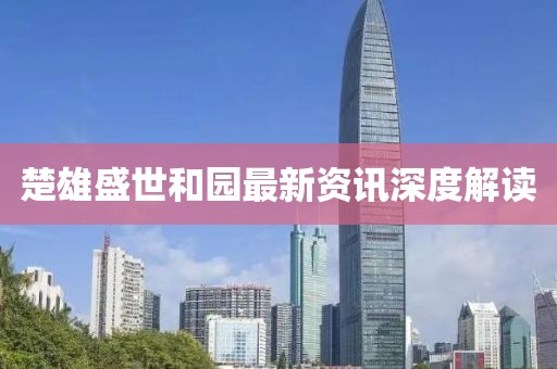 七米海岸 第18页