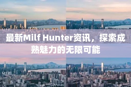 浅浅笑 第18页