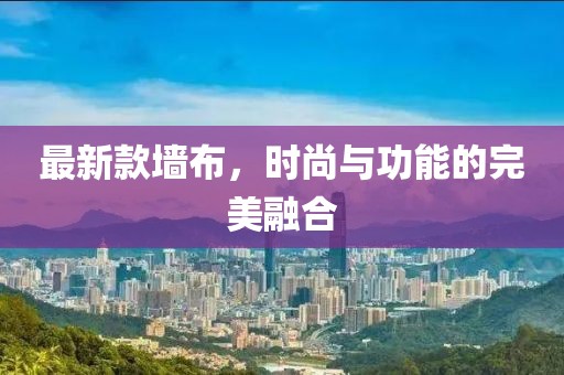 净雅 第20页
