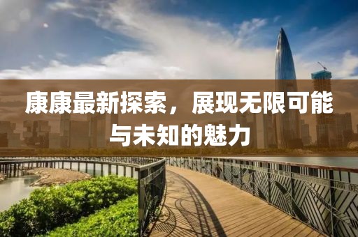 2024年11月 第66页