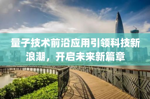 待在绿匣里的猫 第17页