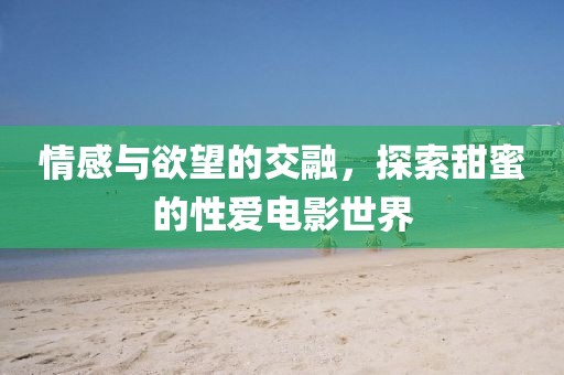 春夜浅 第13页