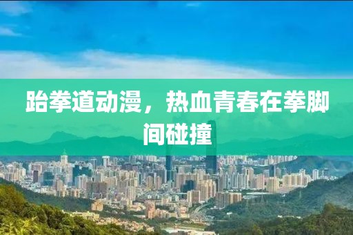 肆情 第13页