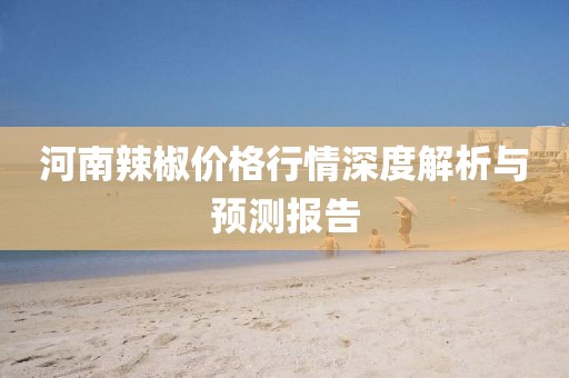 江南烟雨断桥殇 第13页