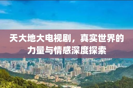 柠檬味的菇凉 第12页