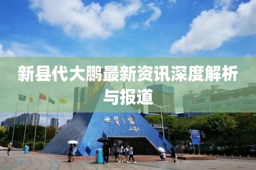 春夜浅 第11页