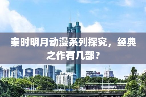 落日在山时 第37页