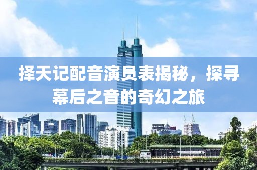 初告白 第9页