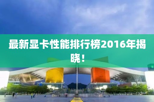 2025年3月 第435页