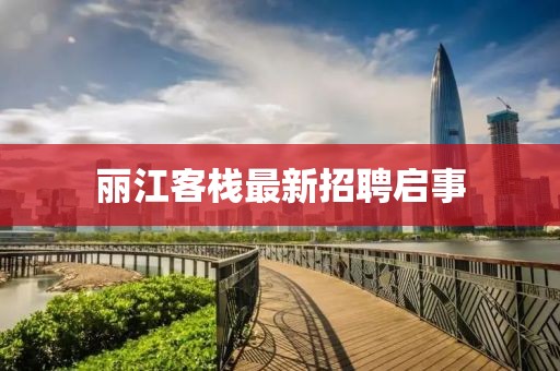 张秋沁 第10页