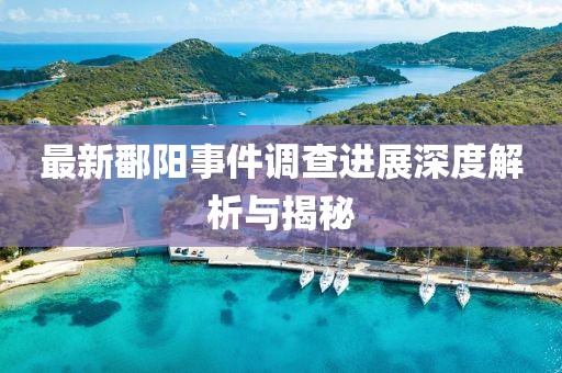 金泫雅 第10页