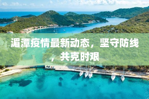 絮雨羽 第10页