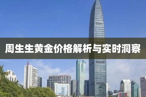 等待我 第9页