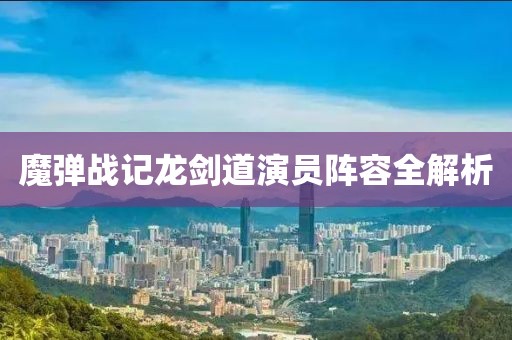 网络技术 第215页