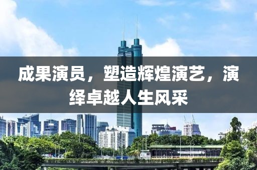 待在绿匣里的猫 第8页