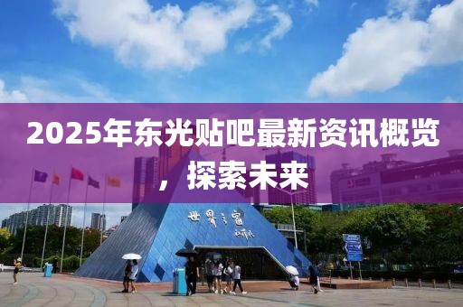 星星打烊 第8页
