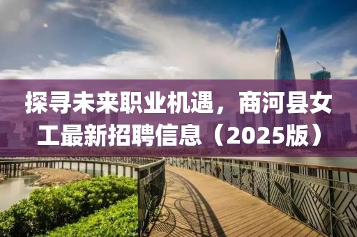星雾月凌 第8页