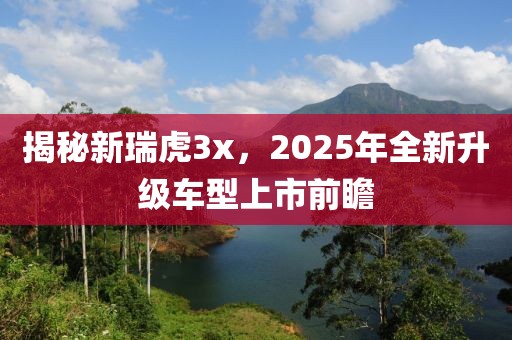 浅夏凉眸 第7页