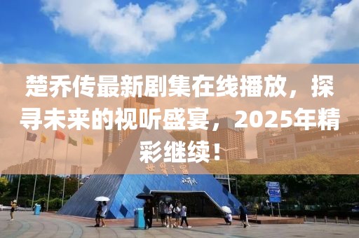 脸红妹妹 第7页