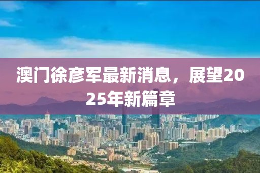 祁梦 第6页