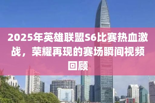 星雾月凌 第6页