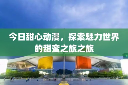2025年4月 第379页