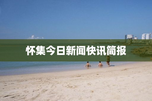 2025年4月 第364页