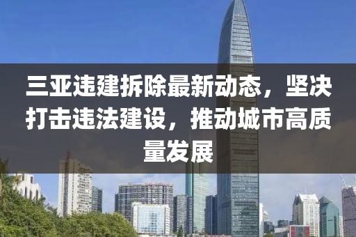 无心 第6页