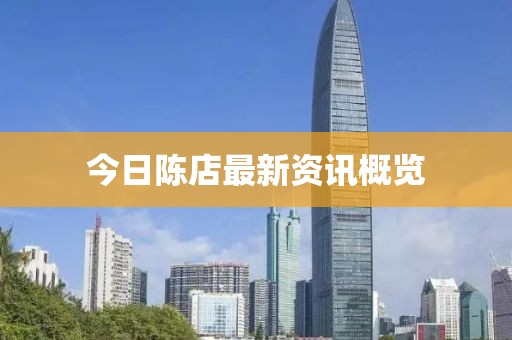 江南烟雨断桥殇 第7页