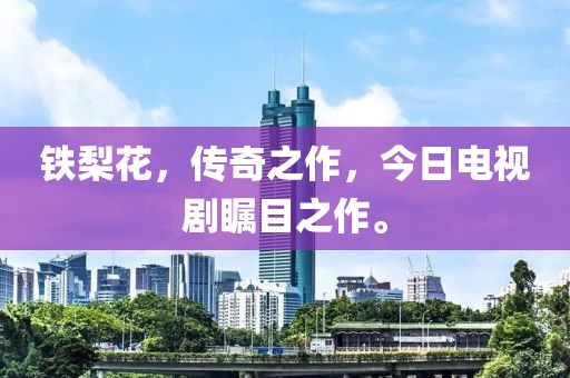 浮世 第6页