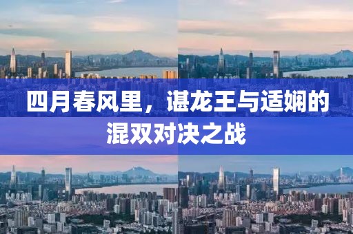 肆情 第5页