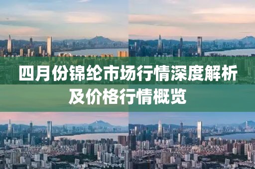 浮世 第5页
