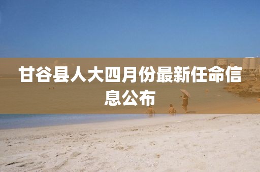 浅浅笑 第4页